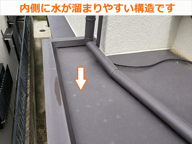 内側に水が溜まりやすいトタン屋根