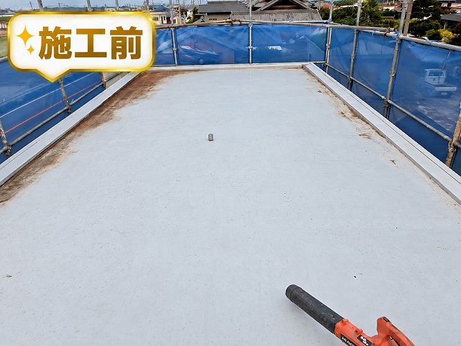 屋上防水前