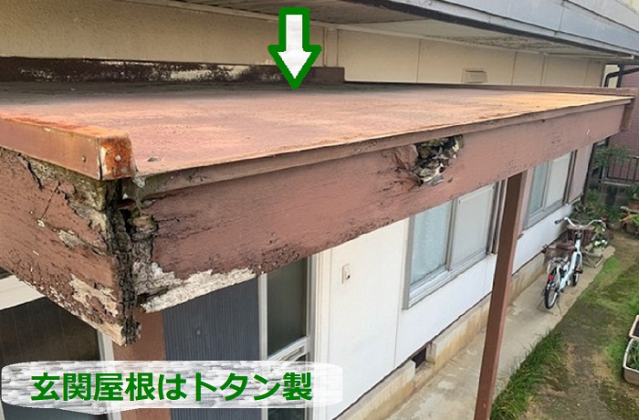 玄関屋根はトタン製