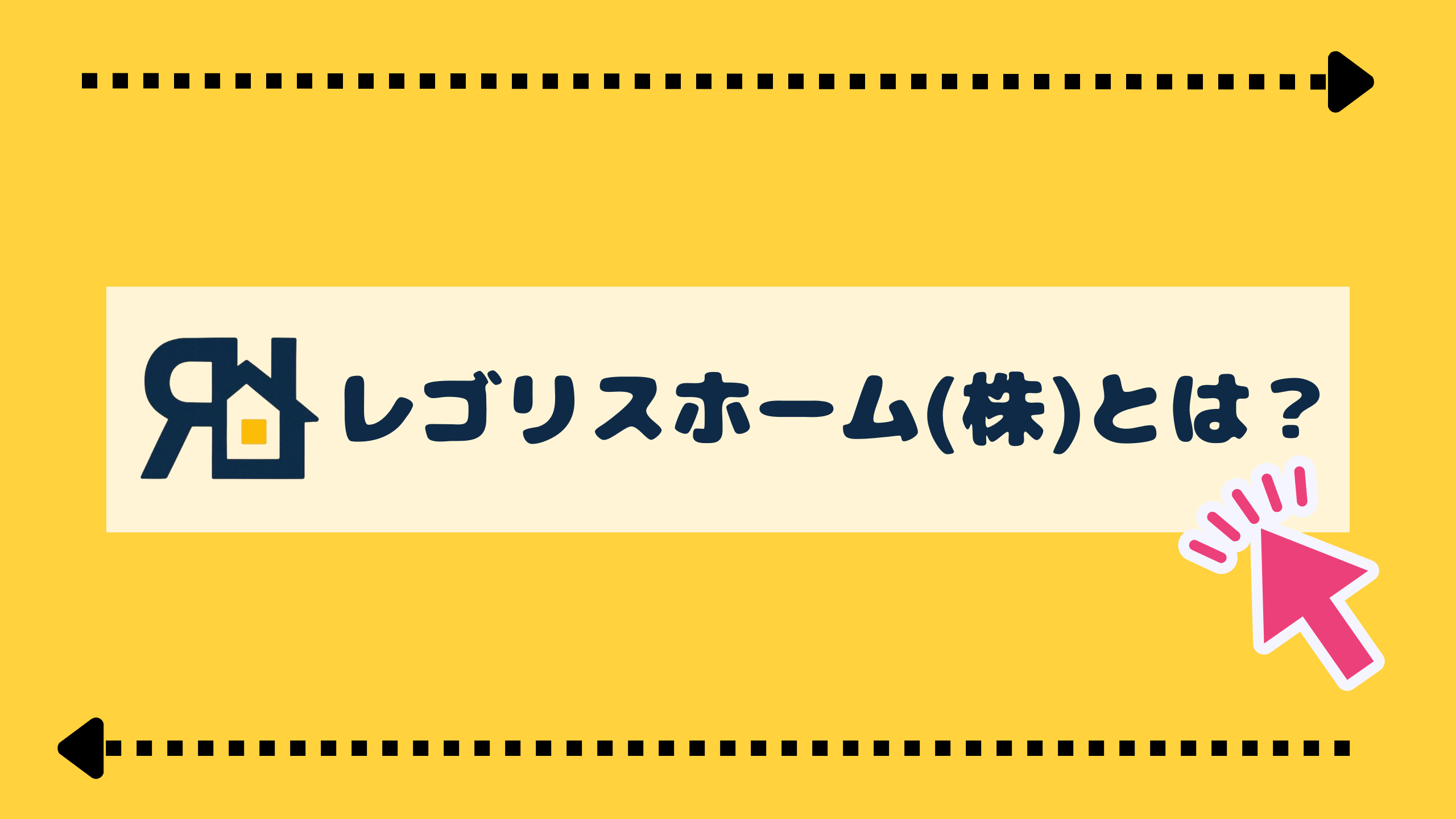 川西市★3階建て中古戸建ての雨漏りを点検！スレート屋根を無料診断