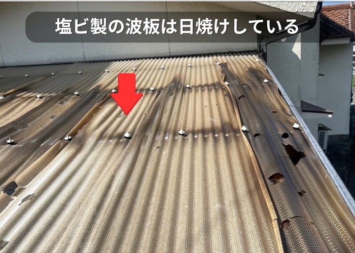 市川町　2階ベランダ屋根の波板を貼りかえる前の日焼けした波板