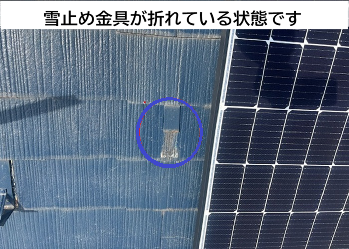 雪止め金具が折れている様子