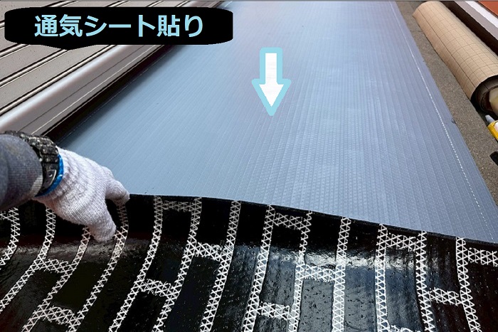 淡路市で面積8平米のベランダ防水で田島オルタックエースを使用する現場で通気シート貼り