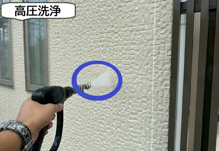 高圧洗浄