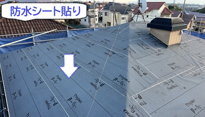 防水シート貼り