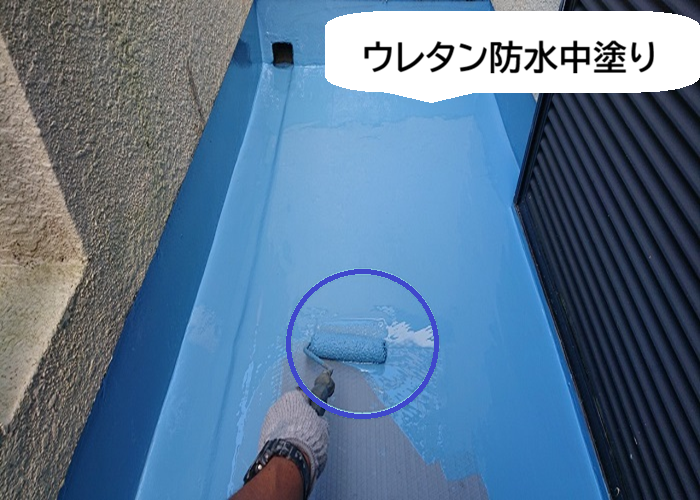 ウレタン防水通気緩衝工法で中塗り