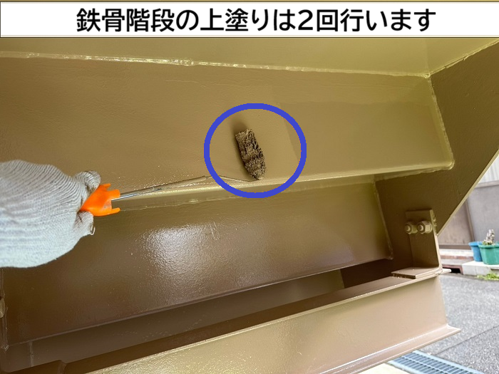 神戸市灘区で3階建てアパートの鉄骨階段を部分塗装で上塗り