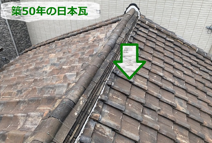 瓦屋根修理で高額請求された日本瓦