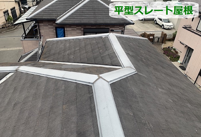 尼崎市で無料調査を行うスレート屋根