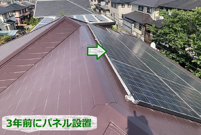 太陽光パネル設置屋根の様子