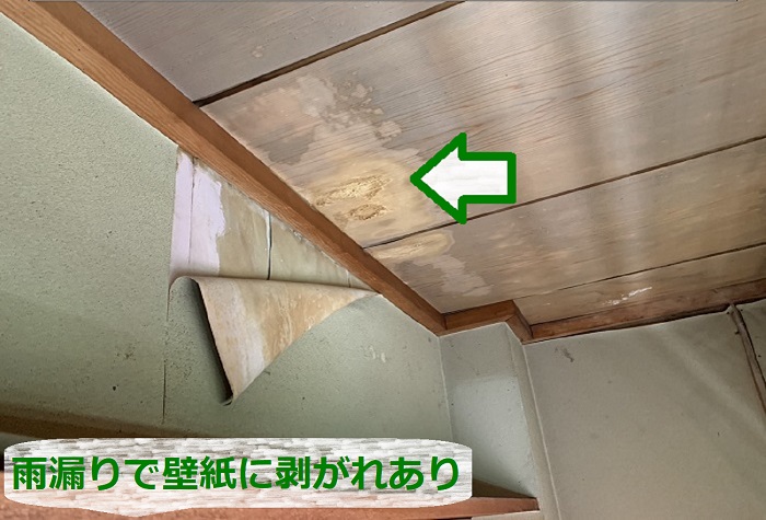 3階建て陸屋根の雨漏り影響で壁紙が剥がれている様子