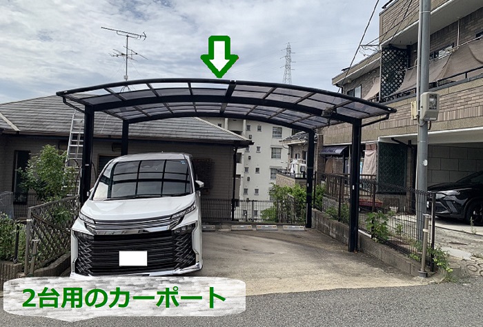 宝塚市で無料点検を行なう２台用のカーポート
