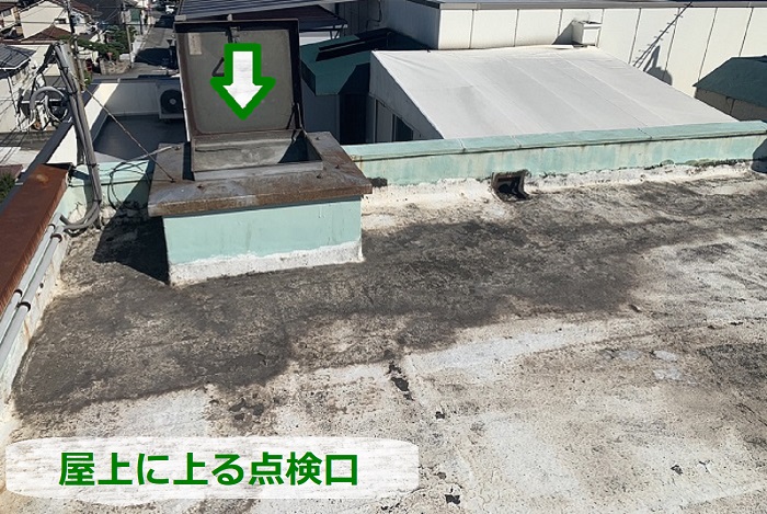 4階建てビル屋上に上る点検口