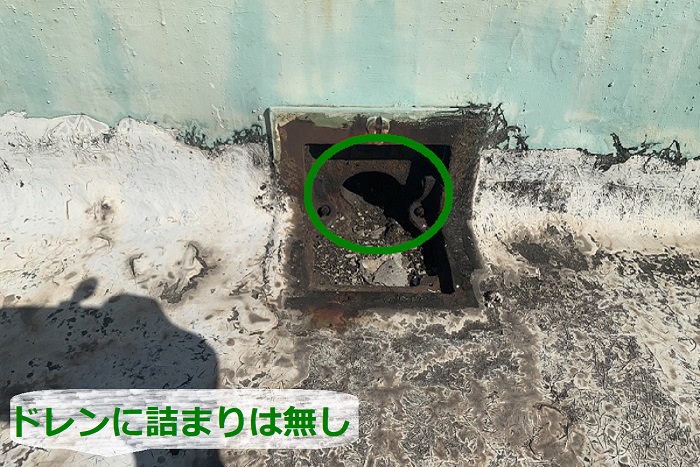 4階建て屋上のドレンを点検