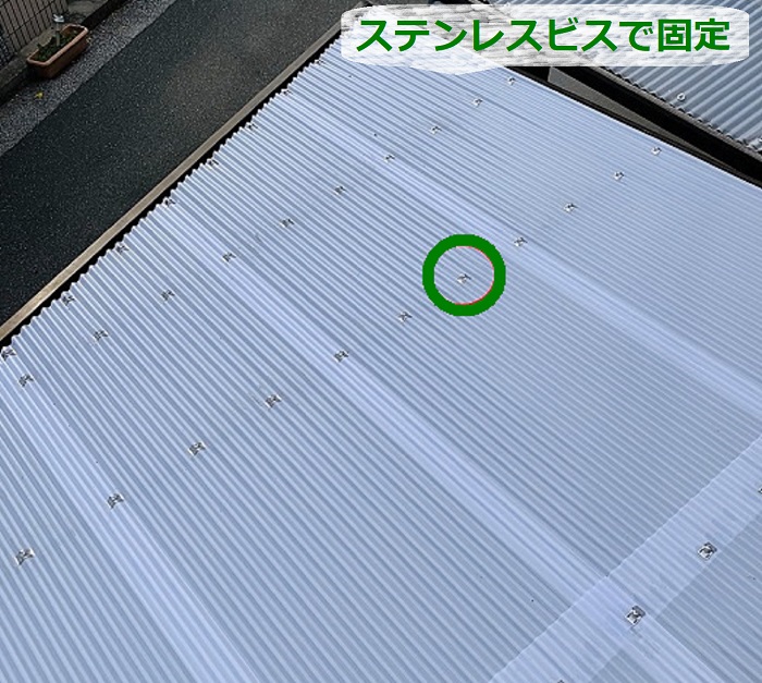 物置屋根のポリカ波板交換でステンレスビスを使用