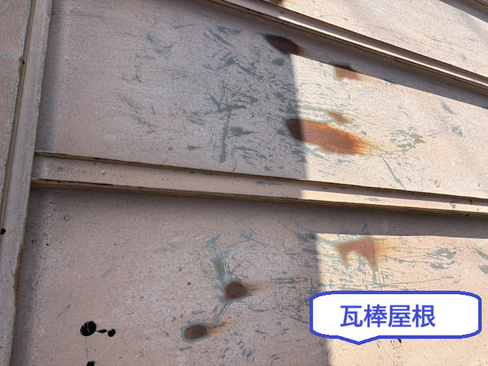 瓦棒屋根