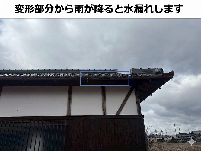 水漏れしている雨樋