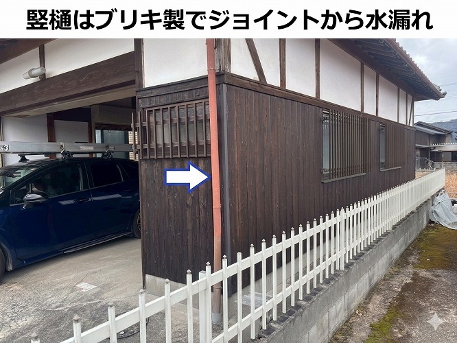 ブリキ製のジョイント