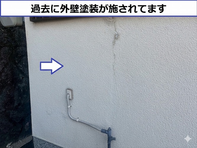 過去の外壁塗装