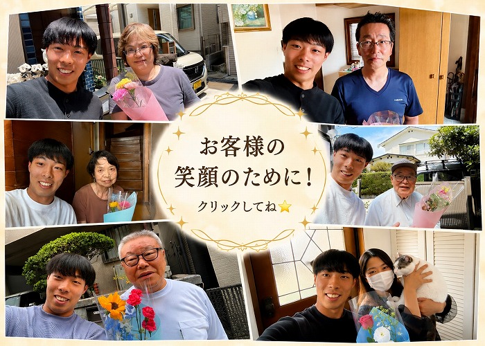 お客様との写真