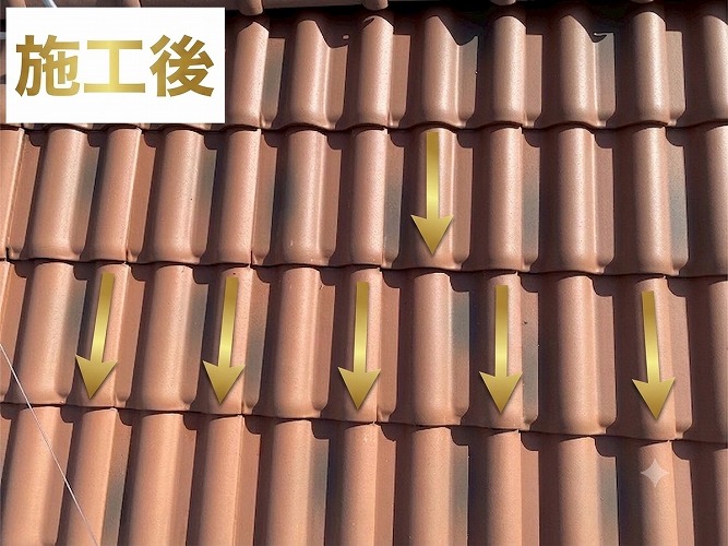 瓦差し替え後