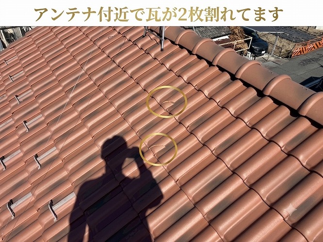 屋根材の割れ