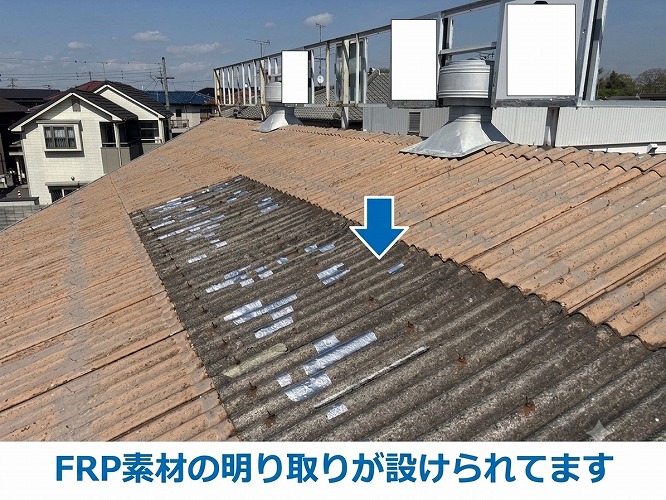 加古郡稲美町で工場屋根の明り取りの様子