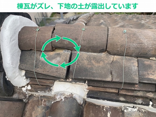 棟瓦がズレ下地の土が露出している様子