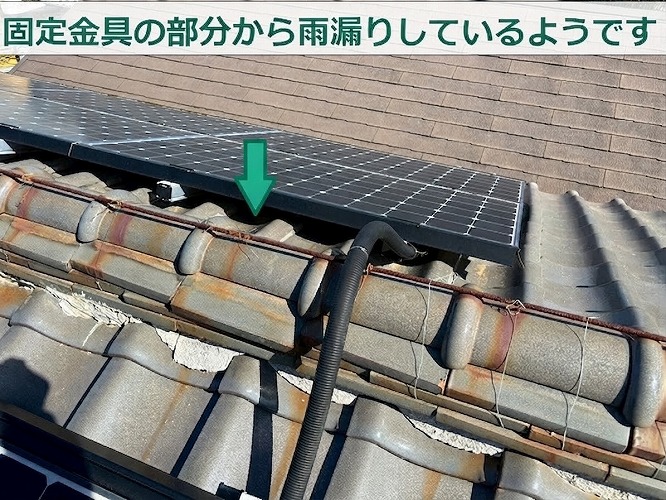 瓦から雨漏りしている様子