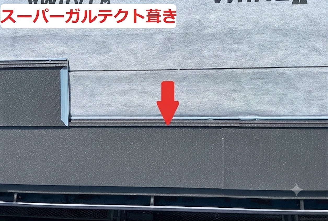小野市でスーパーガルテクトを用いて屋根断熱工事を行う現場で屋根葺き