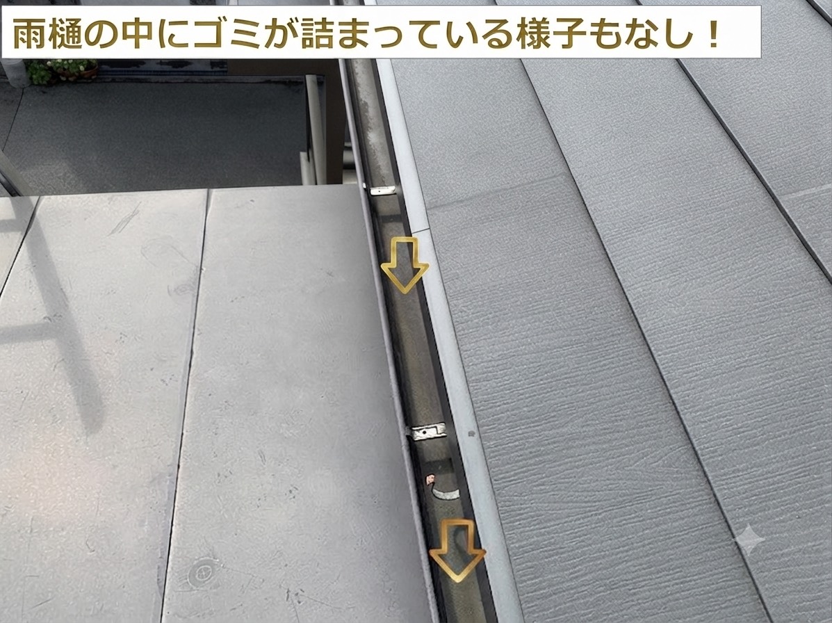 新しい屋根材が台風被害を受けている様子もない