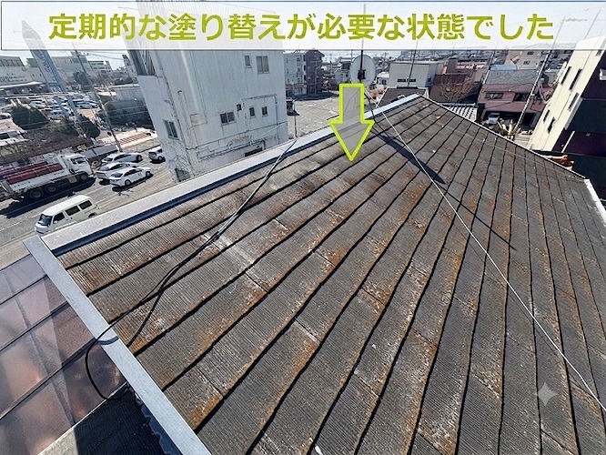 スレート屋根の色褪せ