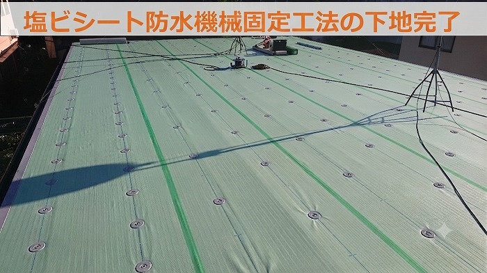 シート防水下地