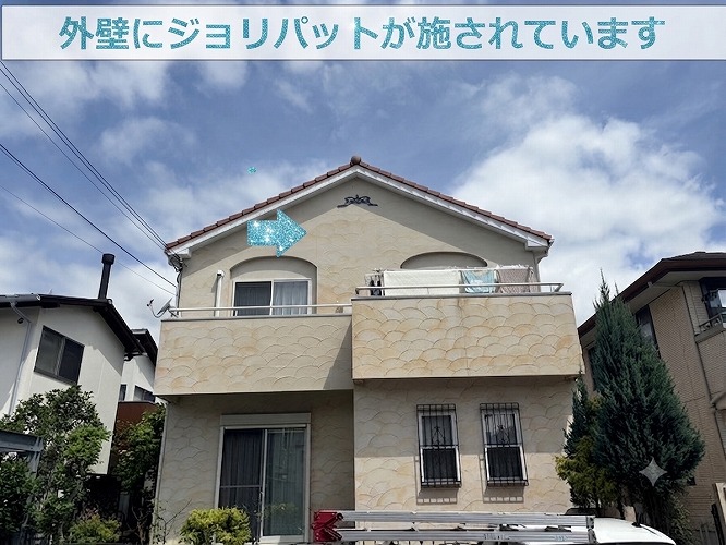 戸建ての外壁に施されているジョリパット