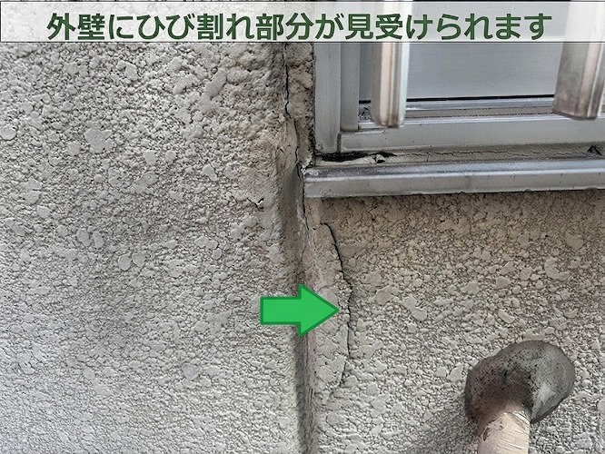 外壁のひび割れ
