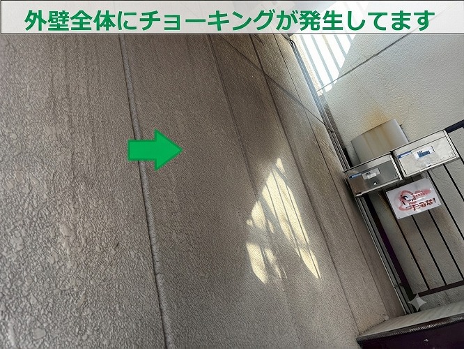 外壁のチョーキング