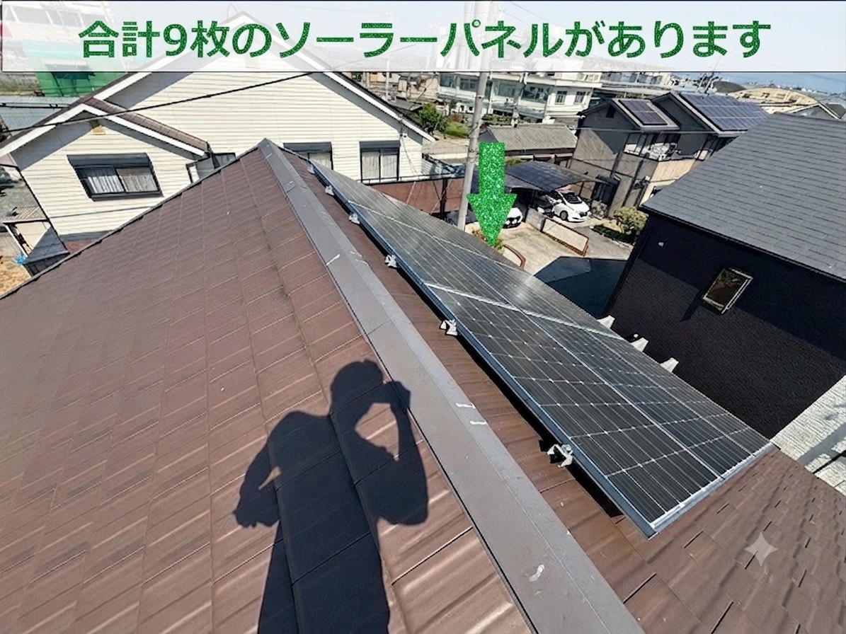 屋根上のソーラーパネル