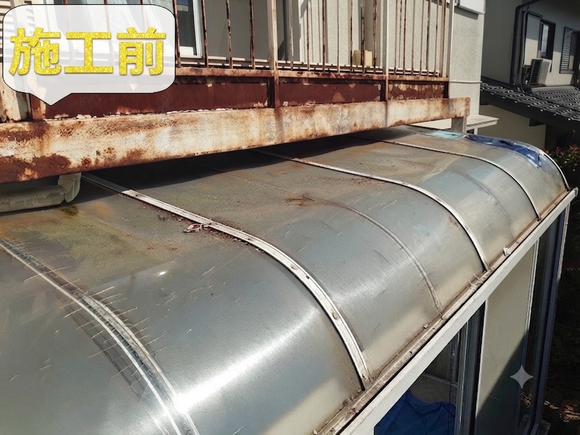 サンルーム屋根貼り替え前