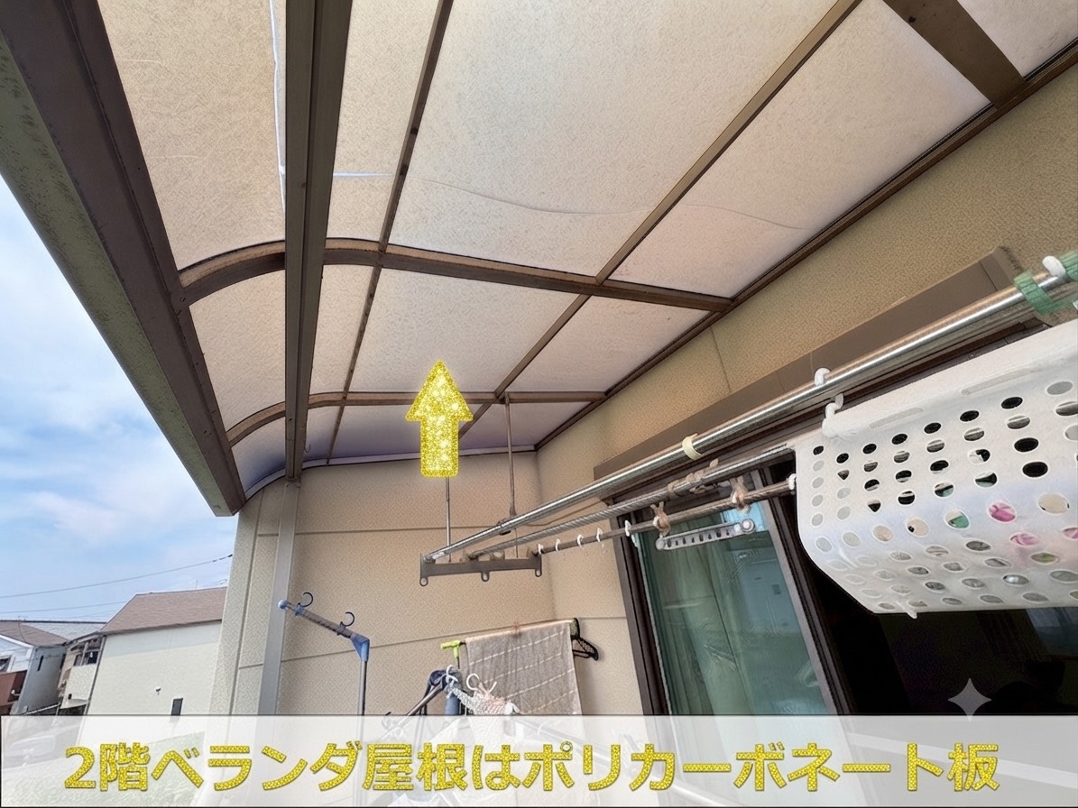 ポリカーボネート板