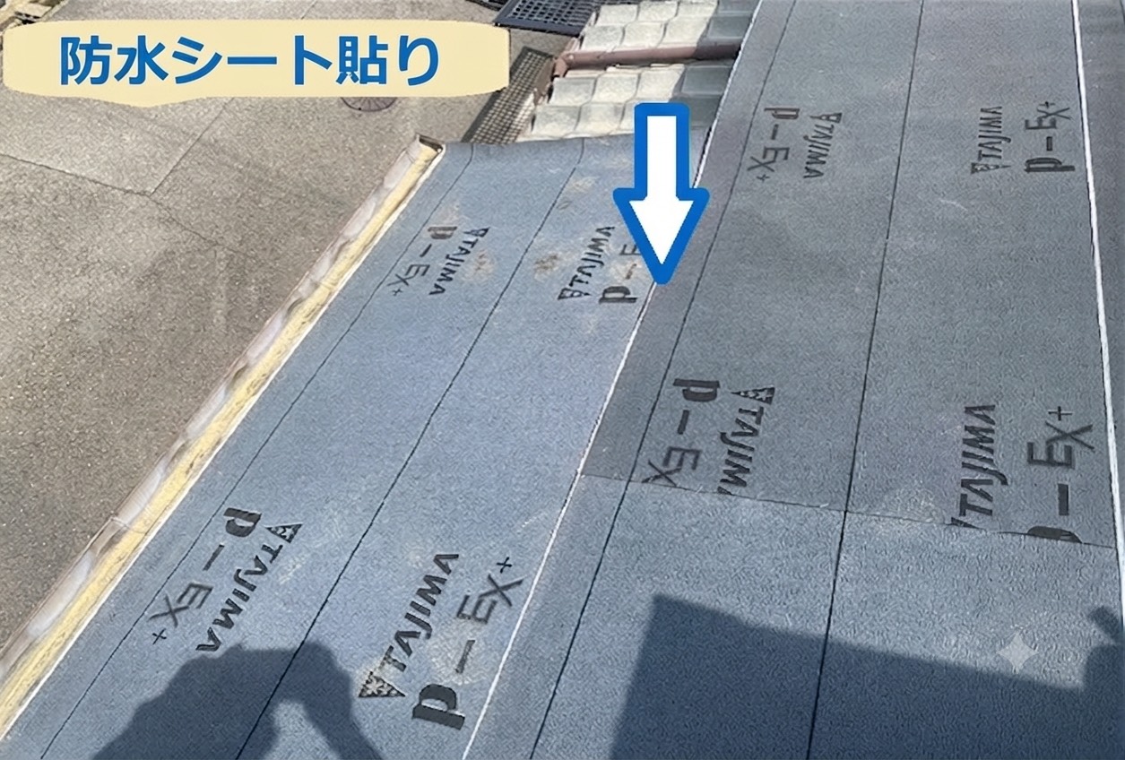 伊丹市で面積17平米の下屋根釉薬瓦の葺き直し工事を行う現場で防水シート貼り