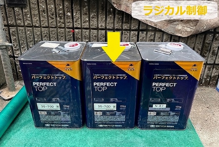 日本ペイントのパーフェクトトップ
