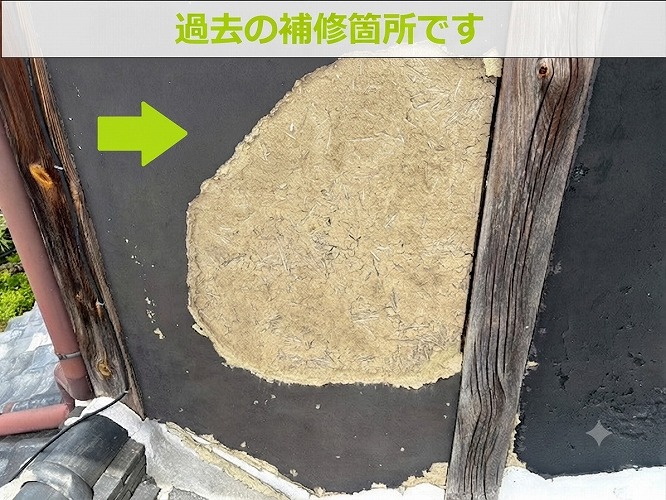 塗装された土壁