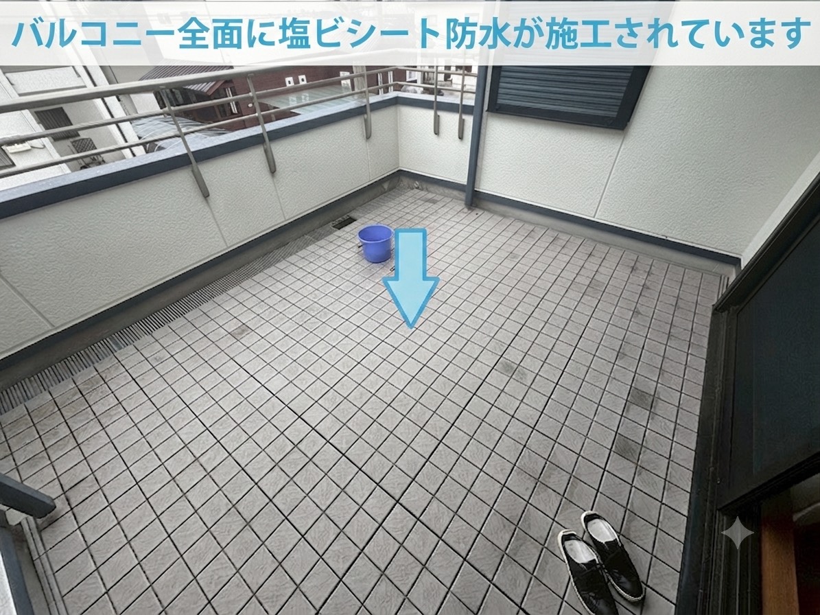 ベランダの塩ビシート