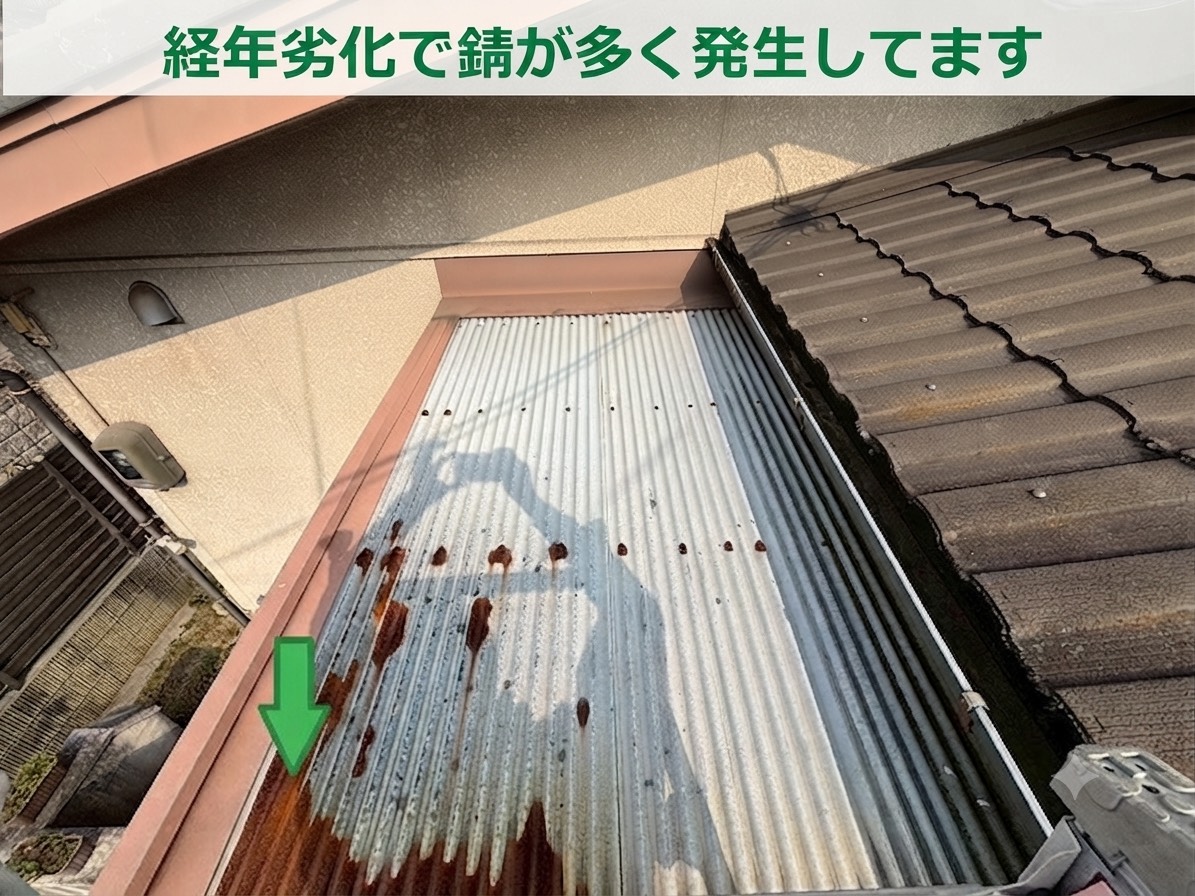 波トタンの錆