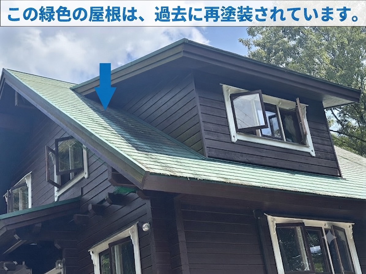 塗装されたカラーベスト