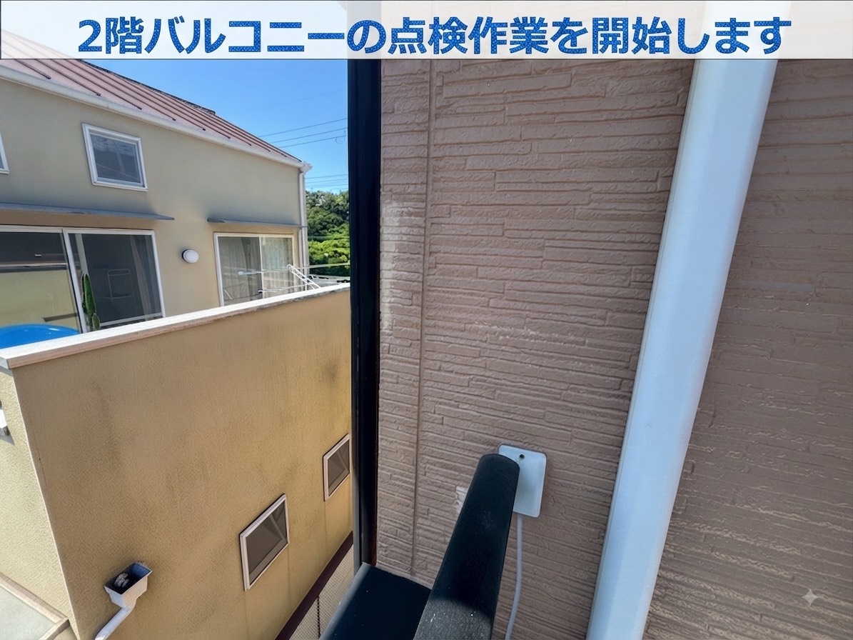2階のバルコニー