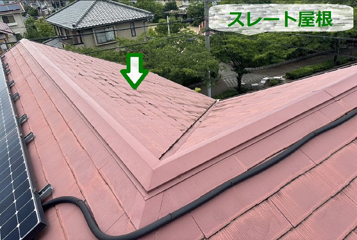 雨漏り原因調査を行うスレート屋根