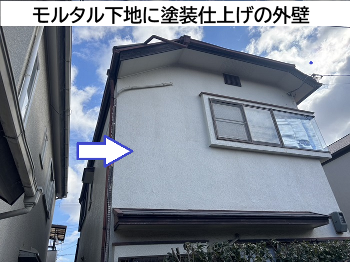 モルタル下地に塗装仕上げの外壁