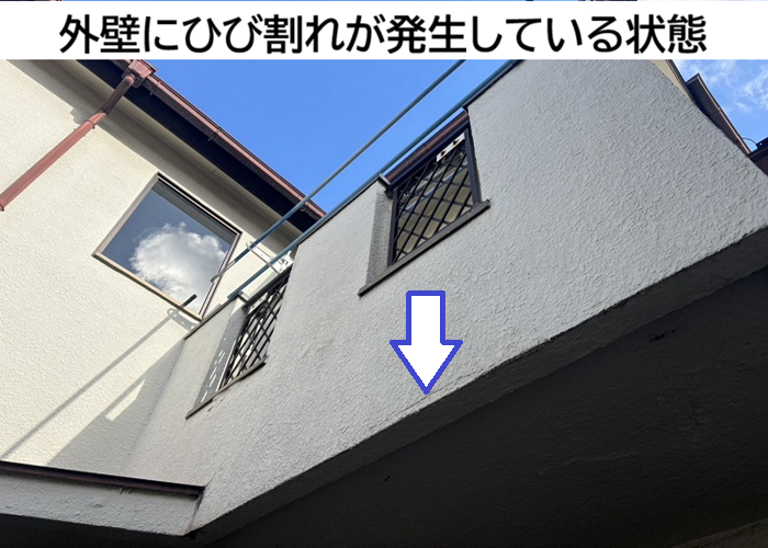 外壁にひび割れが発生