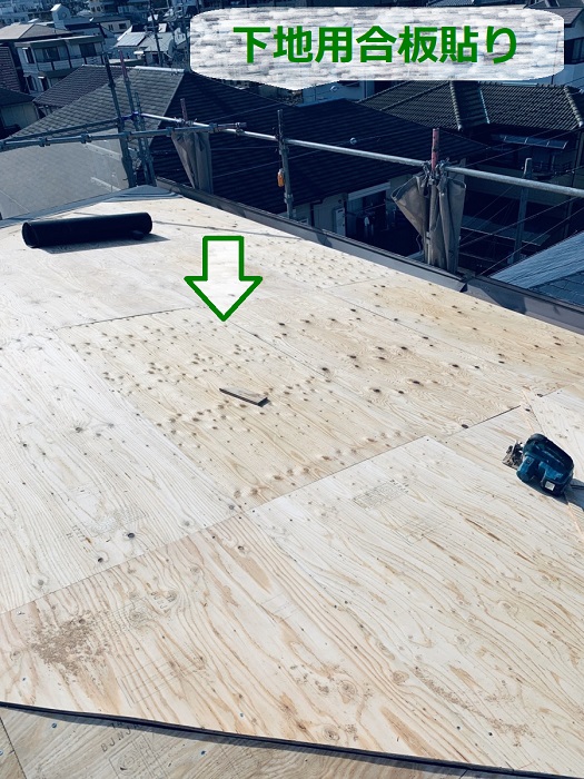アスベスト屋根材のスレート屋根葺き替え工事で下地用合板貼り